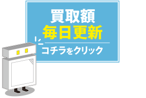 https://iphone-kaitori-store.com/store/57/