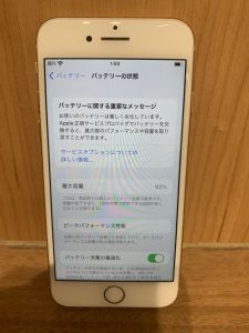 iPhone8_4