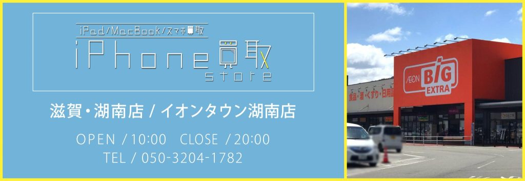 konan_banner